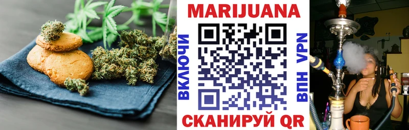 omg рабочий сайт  Абаза  Еда ТГК конопля 