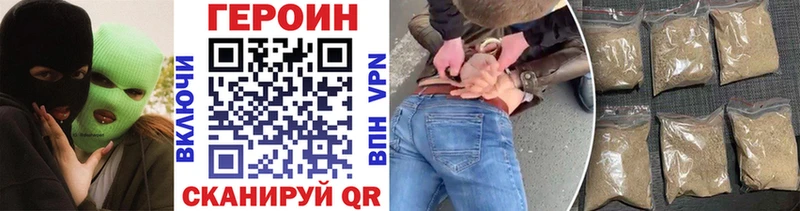 ГЕРОИН Афган  Абаза 