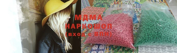mdma Абдулино