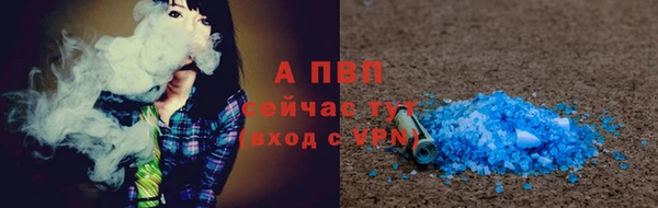 a pvp Абаза