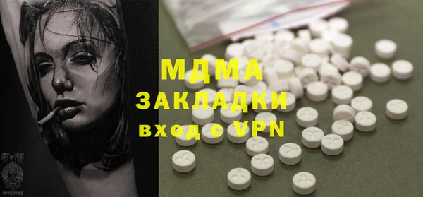 гашишное масло Абинск