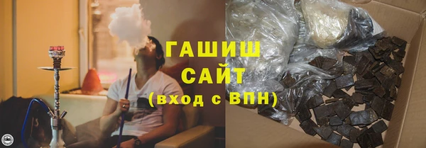 гашишное масло Абинск