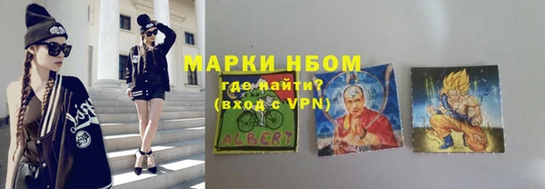 гашишное масло Абинск