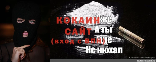 гашишное масло Абинск