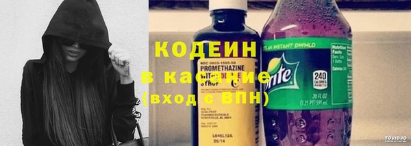 гашишное масло Абинск