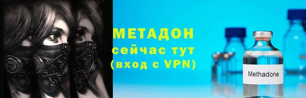 гашишное масло Абинск