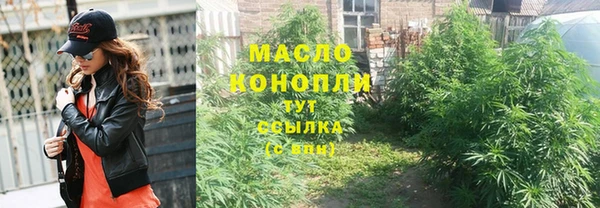 гашишное масло Абинск