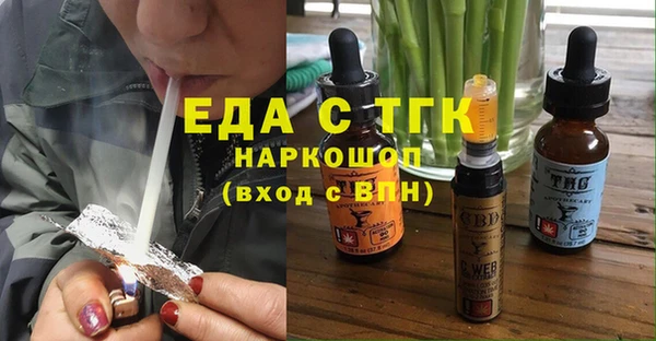гашишное масло Абинск