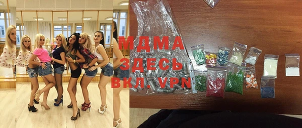 mdma Абдулино