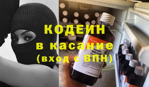 гашишное масло Абинск