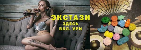 гашишное масло Абинск