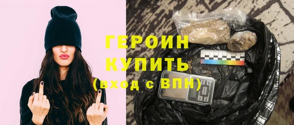 гашишное масло Абинск