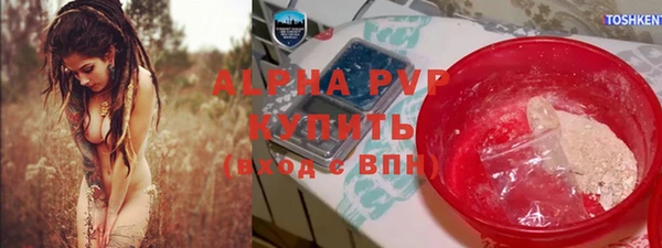 a pvp Абаза