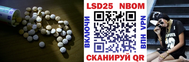 ЛСД экстази ecstasy  Абаза 