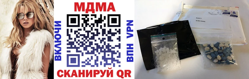 MDMA crystal  Абаза 